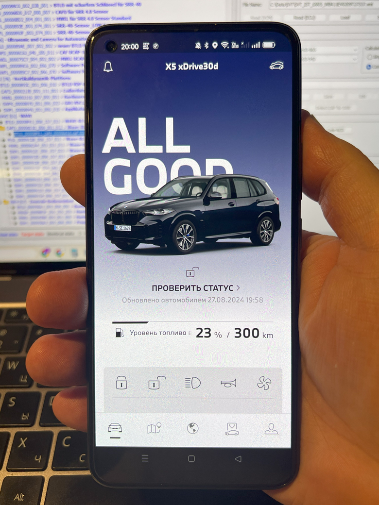 Активация myBMW G05 LCI xDrive30d